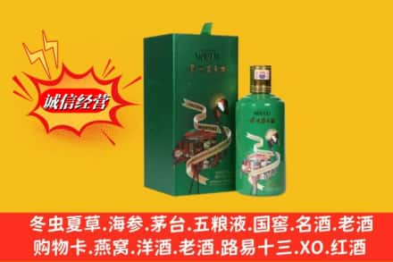 商洛商州区求购回收出口茅台酒