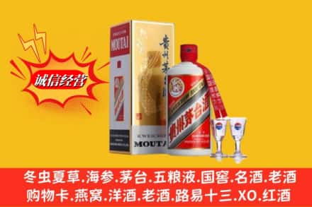 商洛商州区名酒回收茅台.jpg