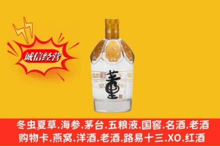 商洛商州区回收老董酒